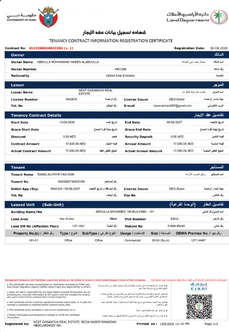 Ejari tenancy document example