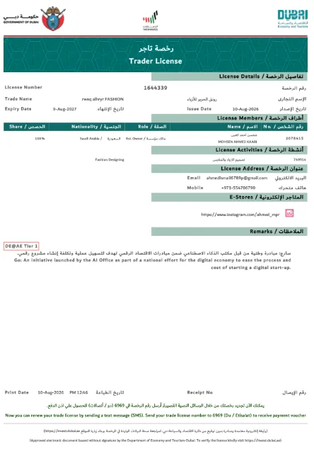 Screenshot 2026-08-10 at 6.04.37 PM
