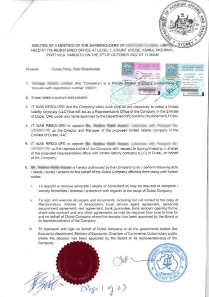 Consular and authority procedures sample